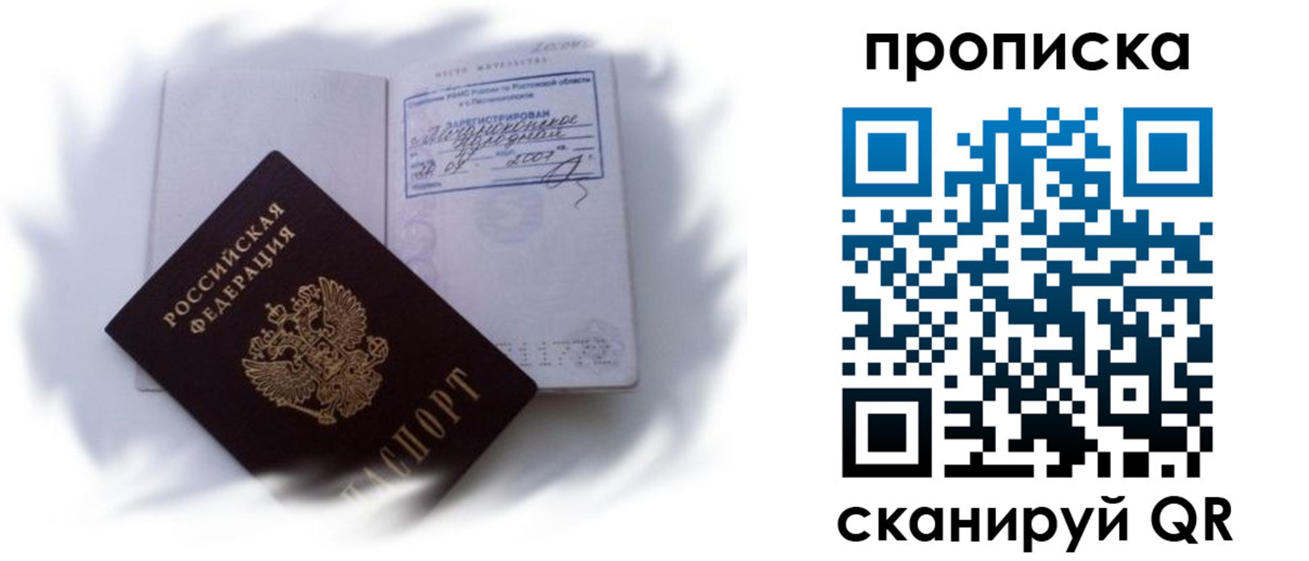 регистрация для школы в Владимирской области