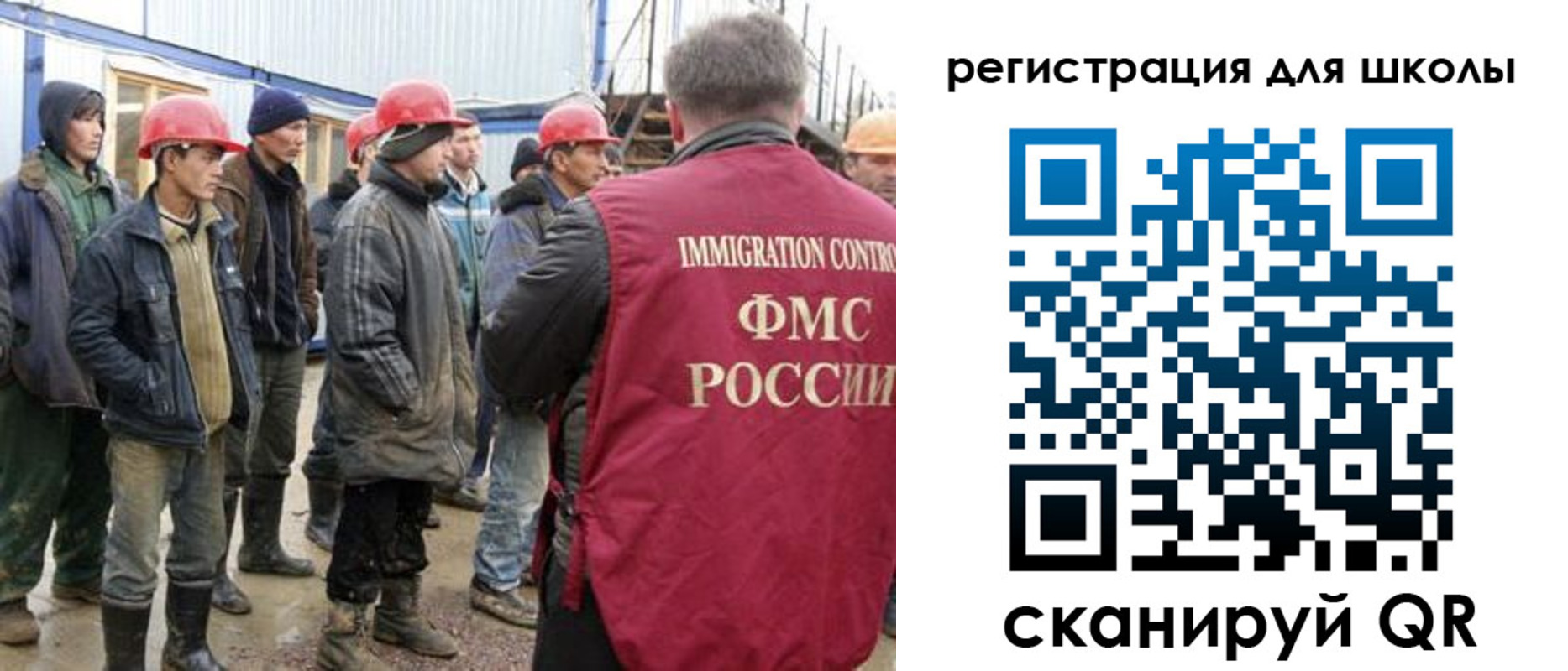 форма 3 в Владимирской области