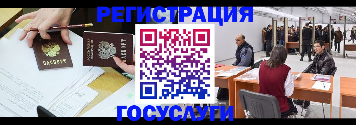 временная регистрация гарантия в Владимирской области